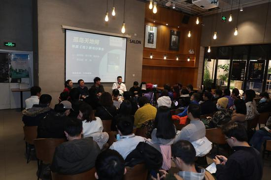 “孤岛天地间——林森《岛》新书分享会”现场