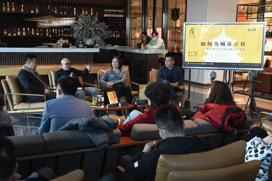 邱华栋《北京传》新书发布会现场