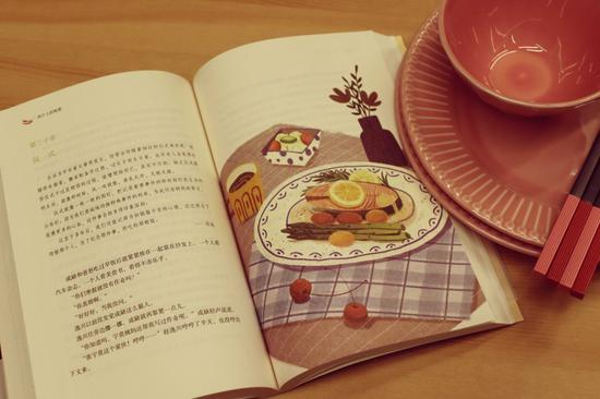 《两个人的晚餐》精美内文
