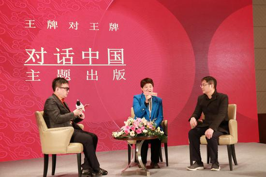 “对话中国”篇章品牌宣讲
