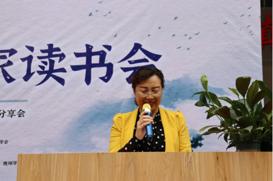 吉小琴校长发言