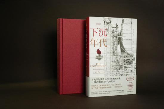 《下沉年代》被视为延续《光荣与梦想》的野心之作