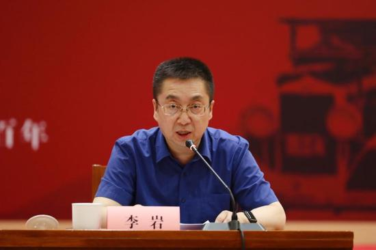 李岩发言