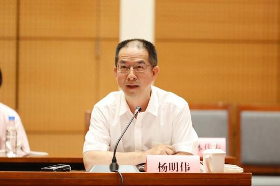 杨明伟发言
