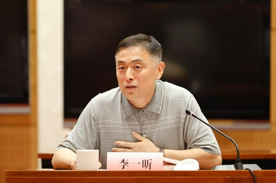 李一昕发言