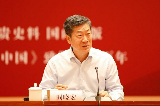 阎晓宏发言