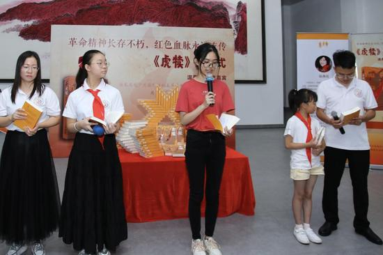 图书朗诵