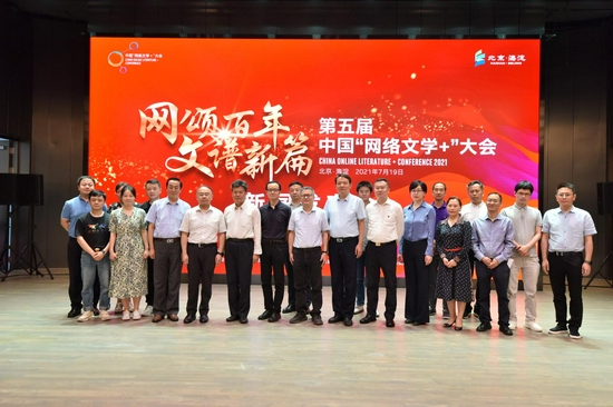 现场合影