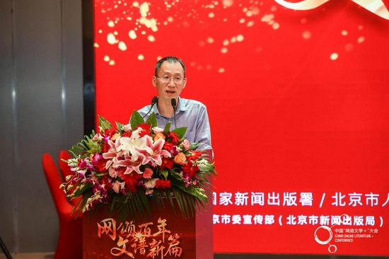 点众科技董事长陈瑞卿发言