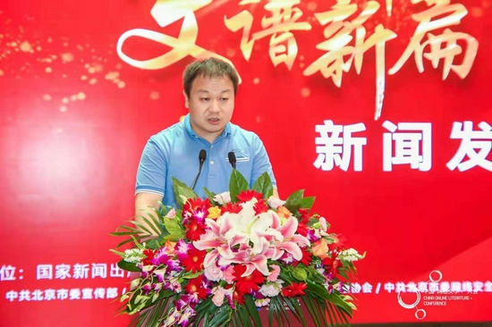 北京作协副秘书长 王虓
