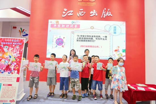 现场合影