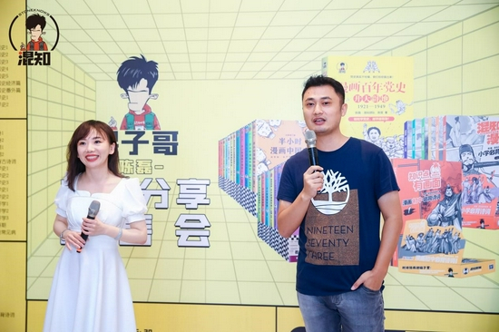 作者陈磊讲述自己的跨界故事