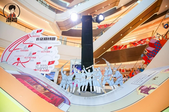 《漫画百年党史：开天辟地》内图展示