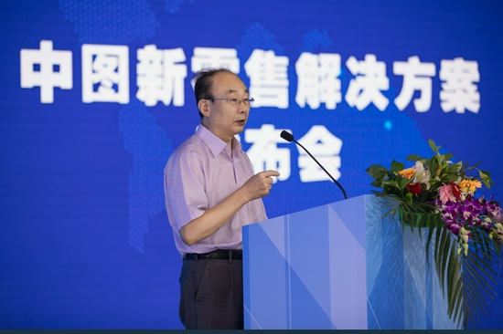 艾立民发言