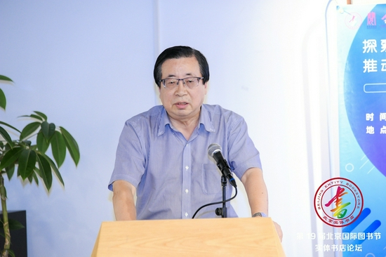 中国编辑学会会长郝振省做主题演讲
