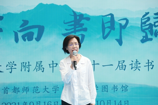 校党委书记、校长沈杰宣布读书节开幕