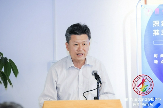 北京市委宣传部副部长王野霏致辞
