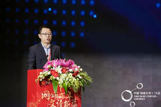 （咪咕数字传媒有限公司总经理李军）