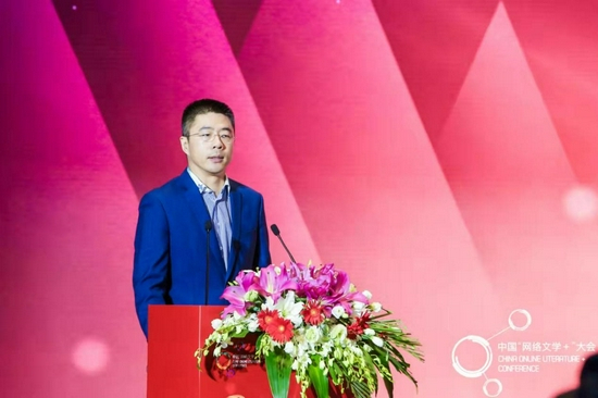 （阅文集团首席执行官、腾讯集团副总裁兼腾讯影业首席执行官程武）