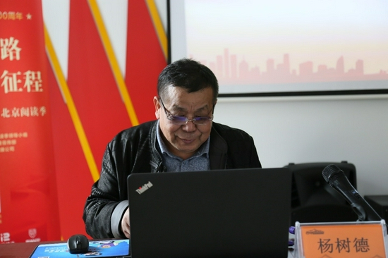 房山区党建智库专家，高级政工师杨树德为村民们带来了精彩的讲座