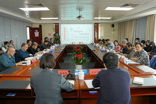 陈继明长篇小说《平安批》研讨会于北京出版集团举行