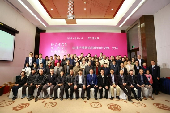 出席活动的嘉宾合影