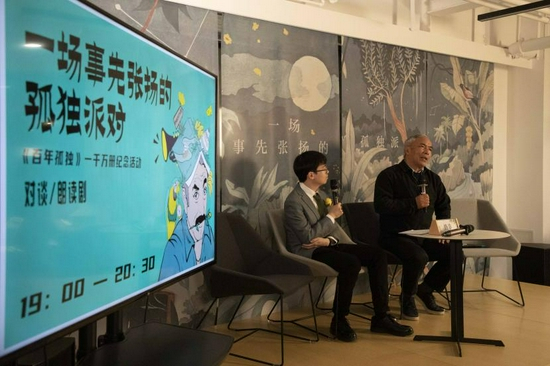 格非老师分享环节