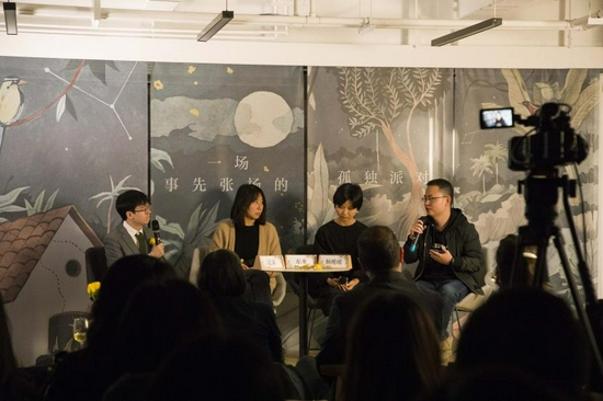 辽京、东来、杨晚晴对谈