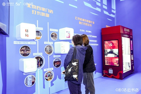百家门店打卡联动