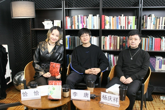 李唐《菜市场里的老虎》新书分享会”线上举办