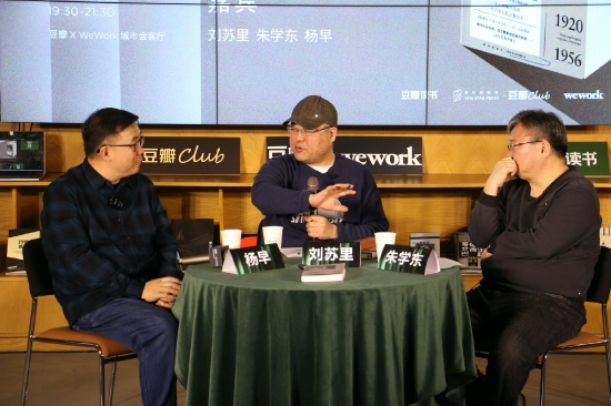 《她来自马里乌波尔》分享会现场