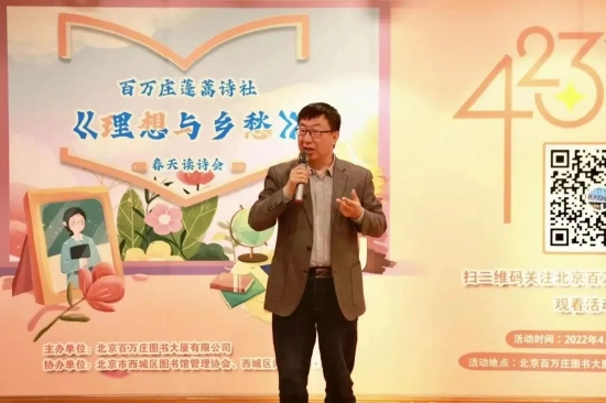 北京百万庄图书馆的夜晚