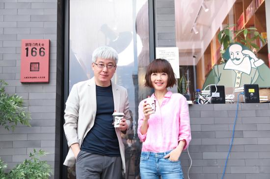 陈鲁豫和文铮打卡朝花夕拾·文创咖啡供销社