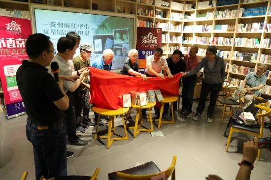 众嘉宾一同为《我的舅舅杨宪益》《杨宪益杨苡兄妹译诗》两本新书揭幕