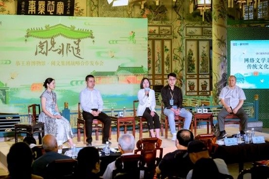 “网络文学是传承与弘扬传统文化的重要载体”研讨