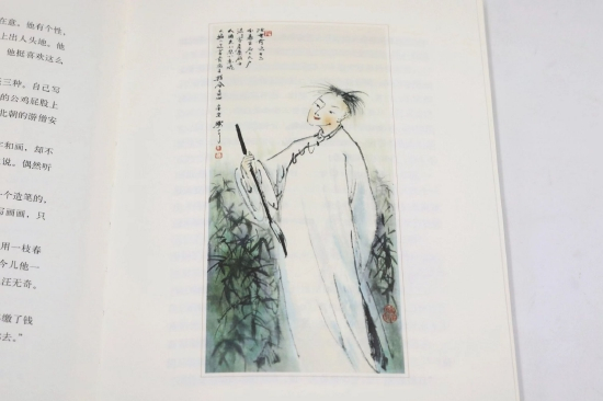 精美彩墨插图