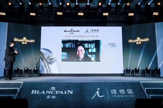 第五届宝珀理想国文学奖首奖得主林棹