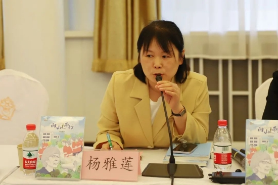 《中国新闻出版广电报》读周刊主编、中国儿童文学研究会副秘书长杨雅莲发言