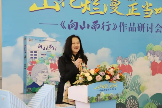 《中华读书报》副总编辑、传记文学作家红娟主持活动并发言
