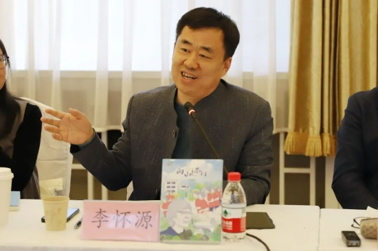 北京教育学院语文特级教师李怀源发言