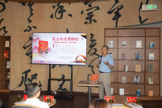 首都师范大学教授、博士生导师，北京史研究会副会长郗志群
