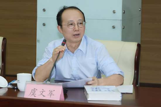 浙江文艺出版社社长虞文军主持