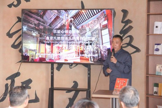 北京燕京八绝博物馆馆长、《爱上北京博物馆》编委会主任柏群先生