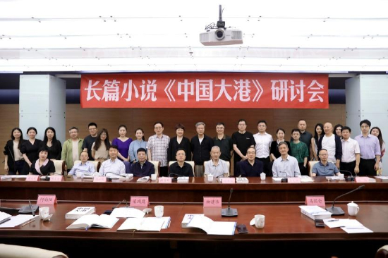 全体参会人员合影