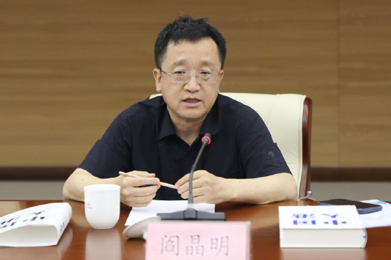 中国作协副主席阎晶明