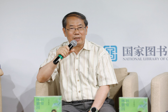 北京大学中文系教授、北京大学现代中国人文研究所所长陈平原发言