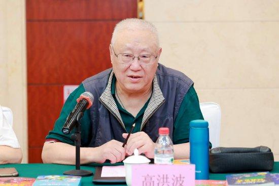 儿童文学作家、中国作家协会原副主席 高洪波