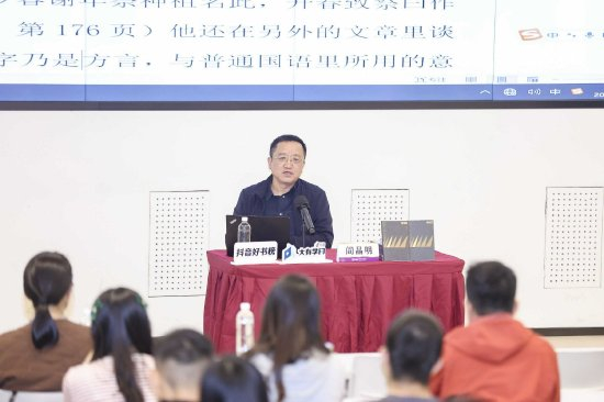 阎晶明