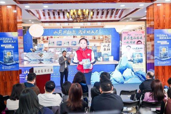 与新华书店连线互动