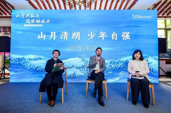 创作谈(由左至右:马姗姗、张国龙、陈香)